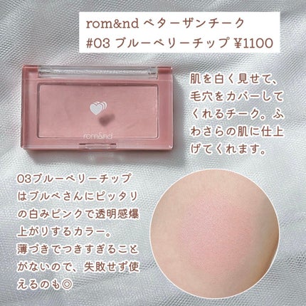 ナチュラル チークN/CEZANNE/パウダーチークを使ったクチコミ(4枚目)