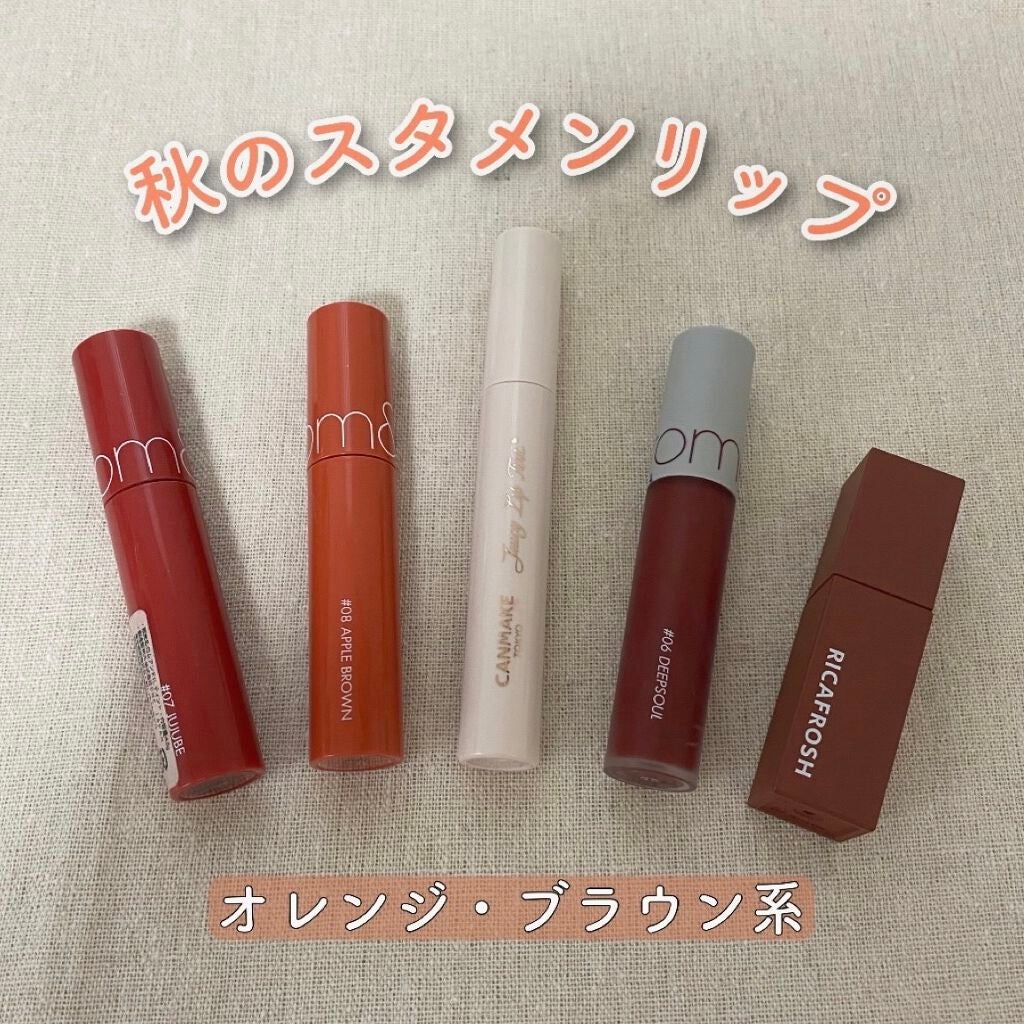 ジューシーラスティングティント/rom&nd/リップティントを使ったクチコミ(1枚目)