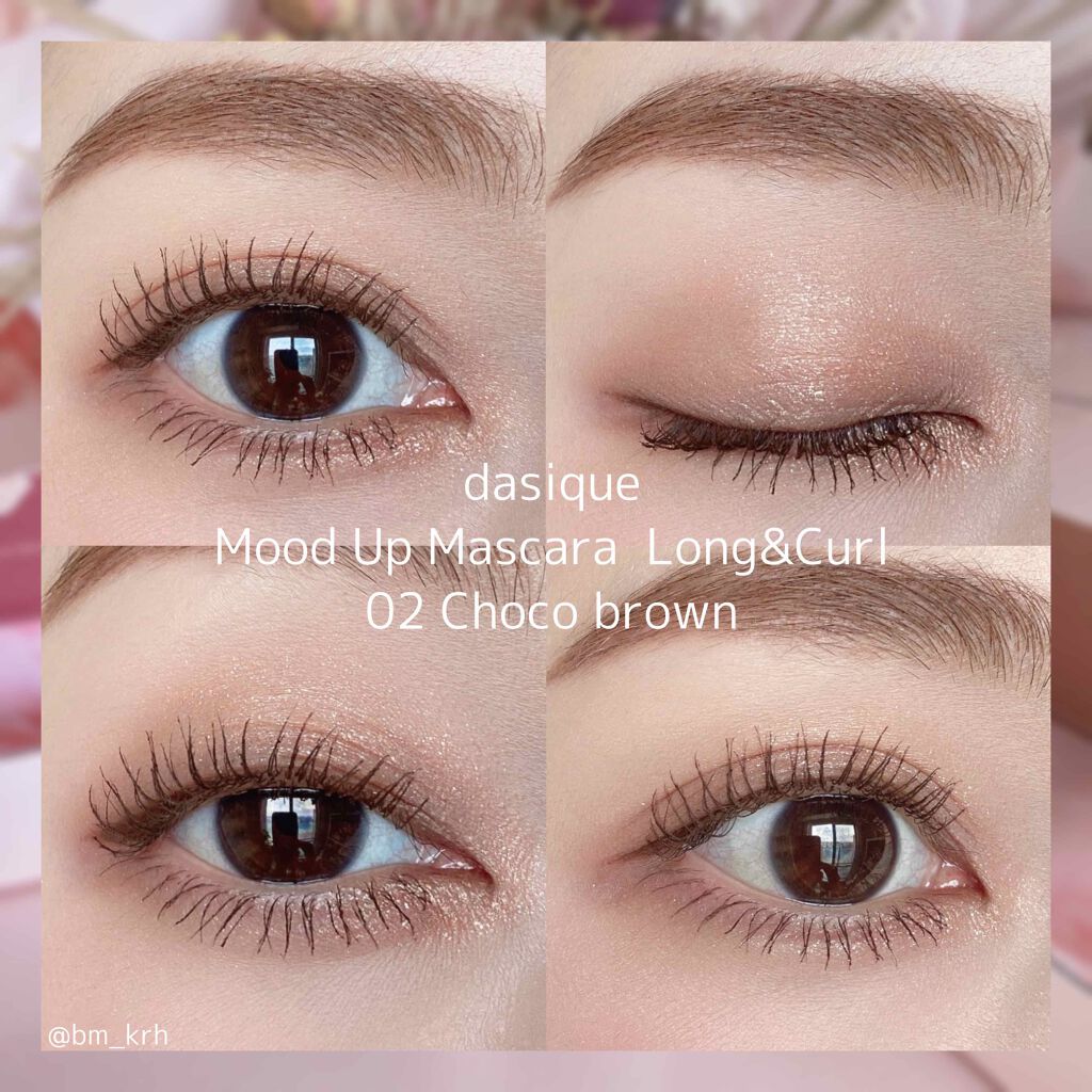 ムードアップマスカラ ロング&カール/dasique/マスカラを使ったクチコミ(4枚目)