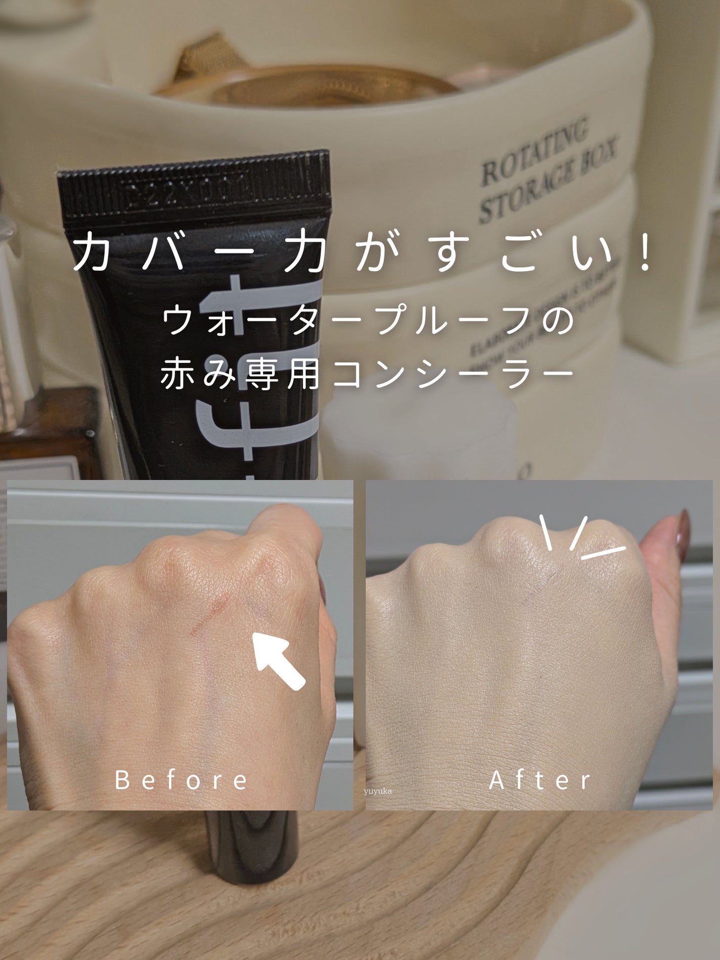 フルカバレッジコンシーラー/TFIT/クリームコンシーラーを使ったクチコミ(1枚目)