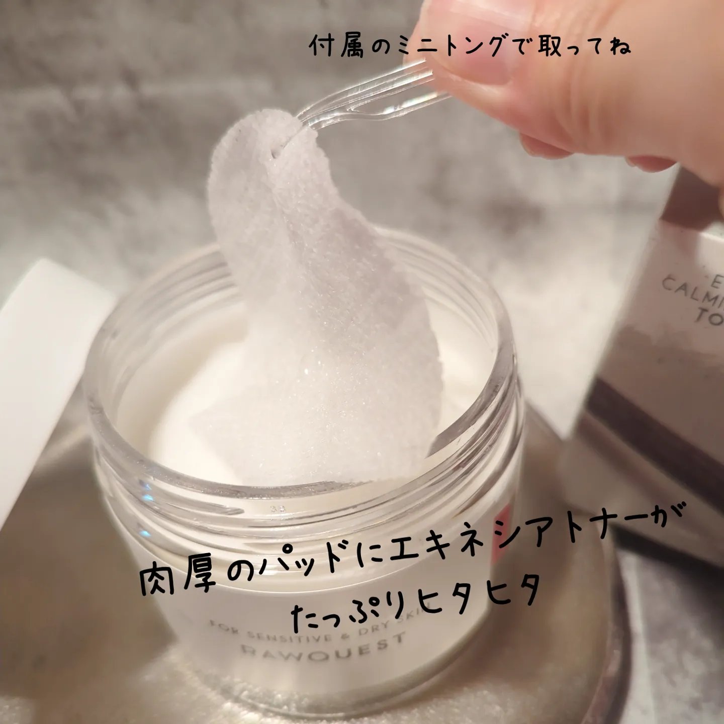 ミルクシスルブライトニングスパブラックマスク/RAWQUEST/シートマスク・パックを使ったクチコミ（3枚目）