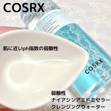 弱酸性 ナイアシンアミド ミセラークレンジングウォーター/COSRX/クレンジングウォーターを使ったクチコミ（2枚目）