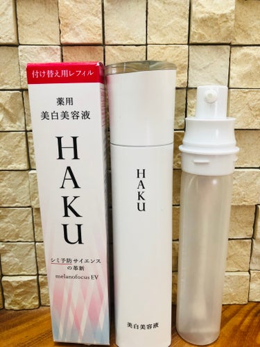 HAKU メラノフォーカスZのクチコミ「★使った商品★
◎HAKUメラノフォーカスZ
◎メラノフォーカスZ レフィル

★商品の特徴★.....」（1枚目）