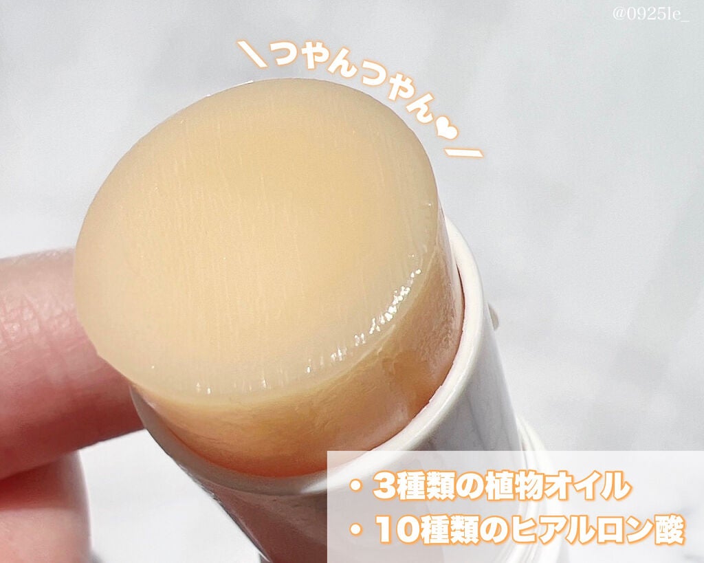 ゴールドコラーゲンマルチバーム/SNP/フェイスバームを使ったクチコミ(2枚目)