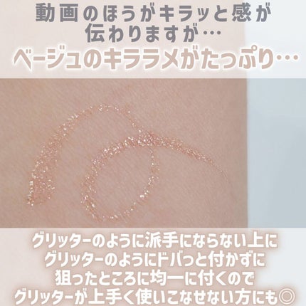 プライムリキッドアイライナー リッチジュエル/ヒロインメイク/リキッドアイライナーを使ったクチコミ(6枚目)