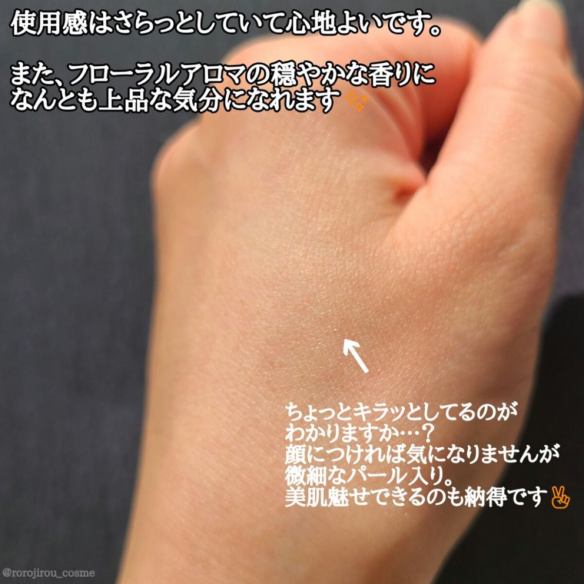 ブライトニング スキンケアパウダー 2022/スノービューティー/プレストパウダーを使ったクチコミ(4枚目)