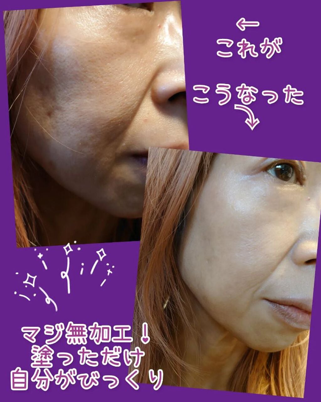 スムースカバーベースa/Macchia Label/化粧下地を使ったクチコミ(3枚目)