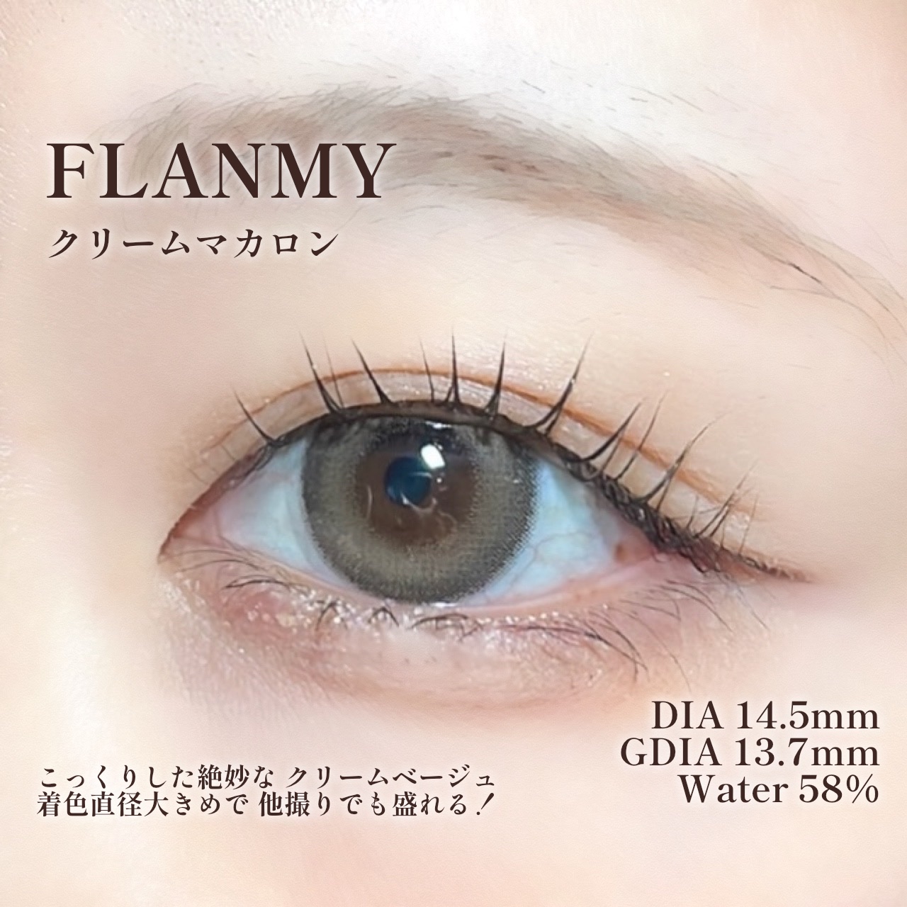 FLANMY 1day/FLANMY/ワンデー（１DAY）カラコンを使ったクチコミ（2枚目）