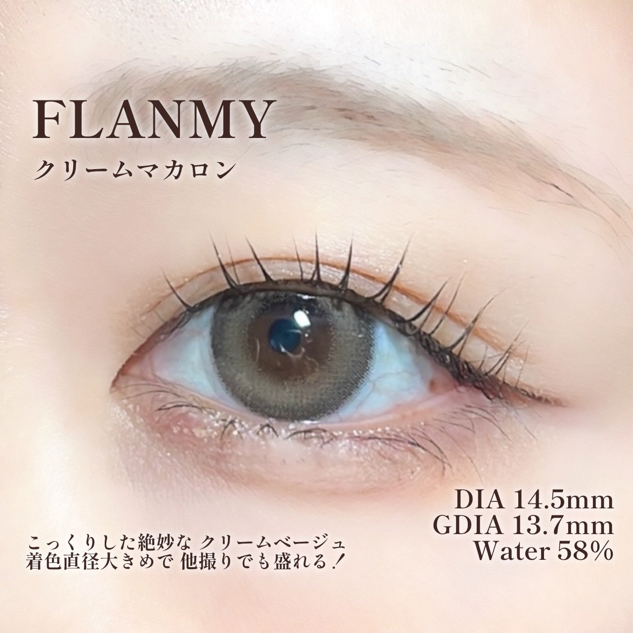 FLANMY 1day/FLANMY/ワンデー(1DAY)カラコンを使ったクチコミ(2枚目)