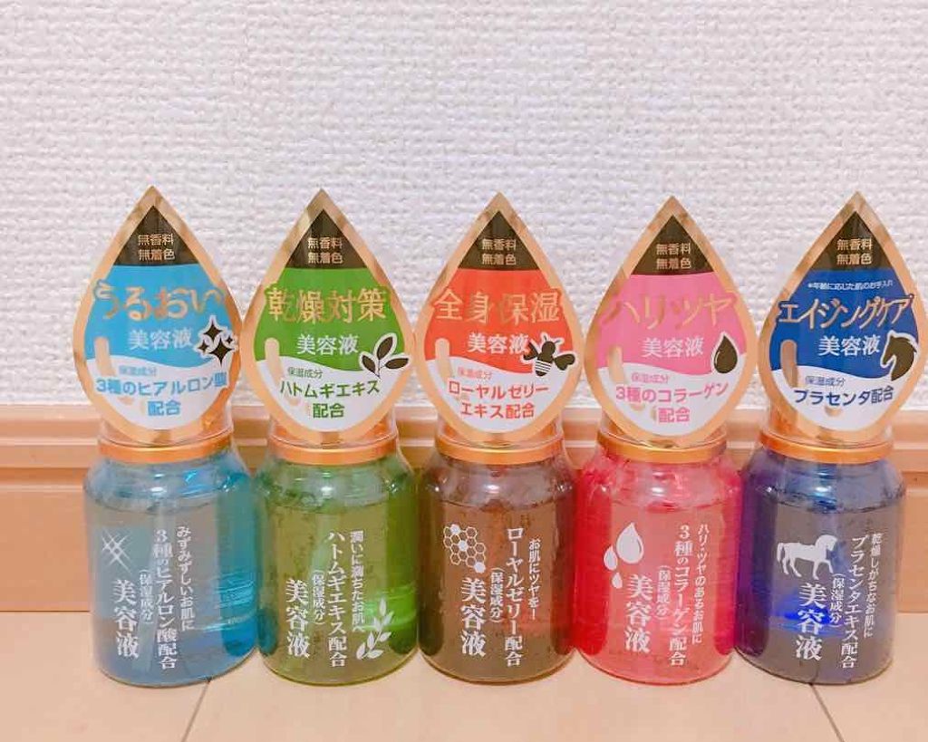 ローヤルゼリー配合 栄養ローション/DAISO/美容液を使ったクチコミ（2枚目）