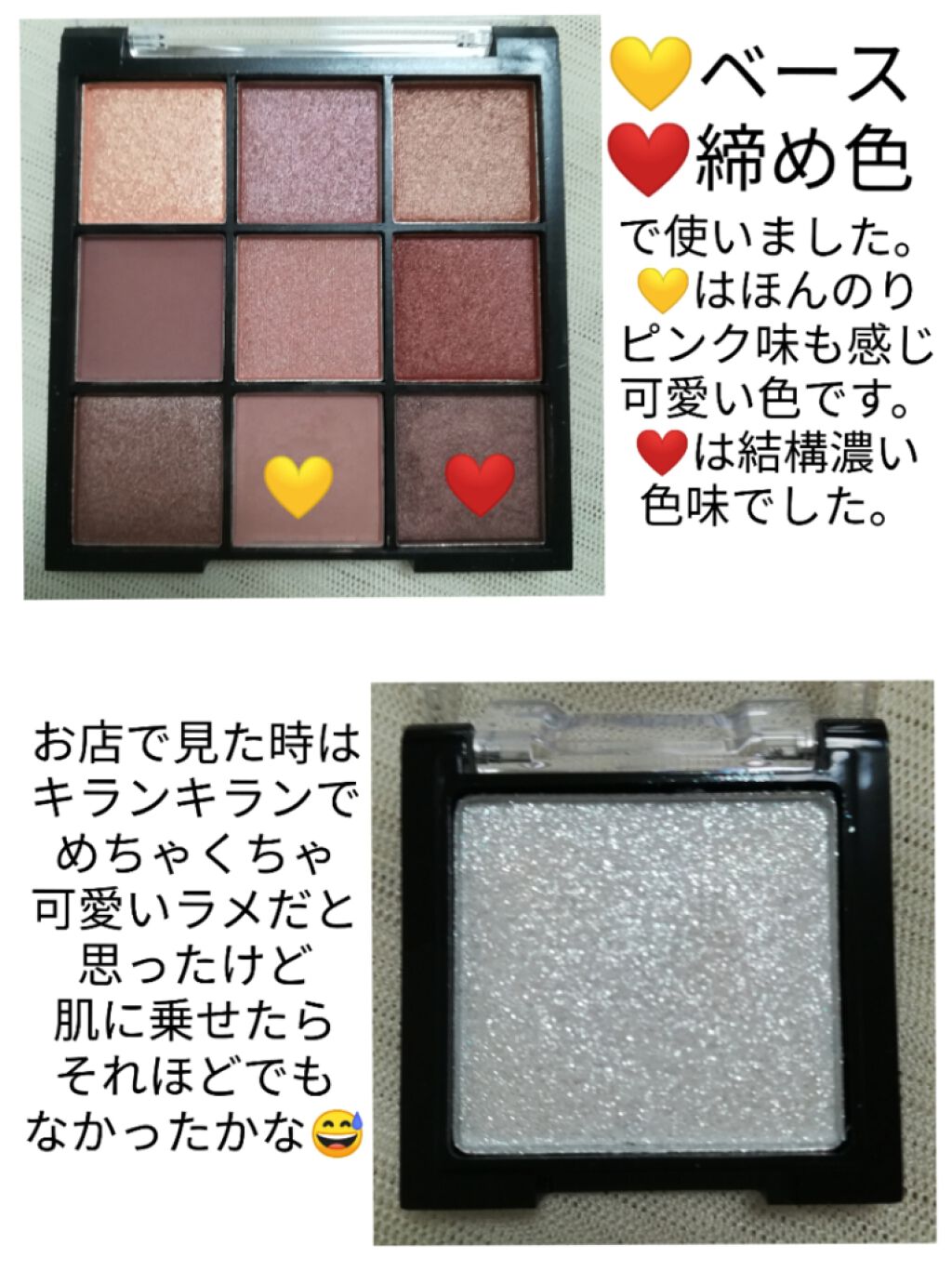 UR GLAM POWDER EYESHADOW/U R GLAM/単色アイシャドウを使ったクチコミ(2枚目)