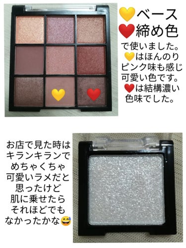 UR GLAM　POWDER EYESHADOW/U R GLAM/シングルアイシャドウを使ったクチコミ（2枚目）