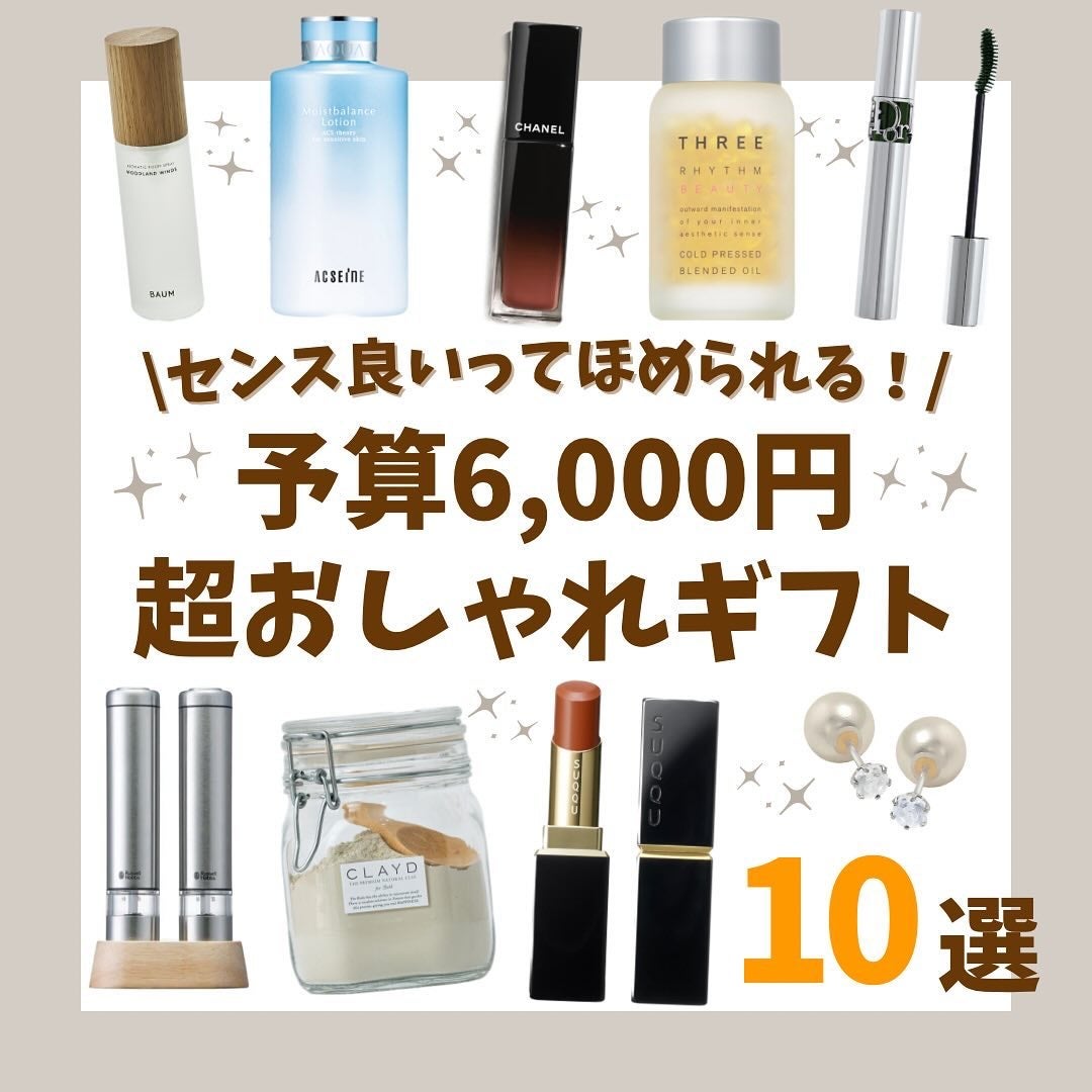 モイストバランス  ローション/ACSEINE/化粧水を使ったクチコミ(1枚目)