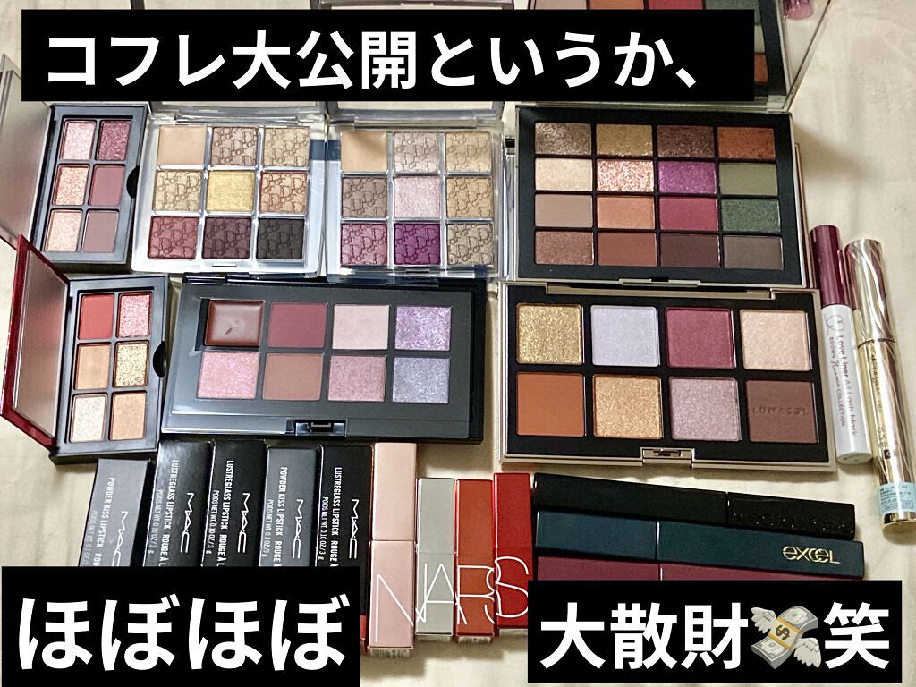 アンラップド ミニアイシャドーパレット ORGASM /NARS/アイシャドウパレットを使ったクチコミ（1枚目）