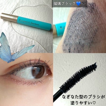 ひとえ・奥ぶたえ用マスカラ 限定色 瑠璃ブラック/アイプチ®/マスカラを使ったクチコミ(2枚目)