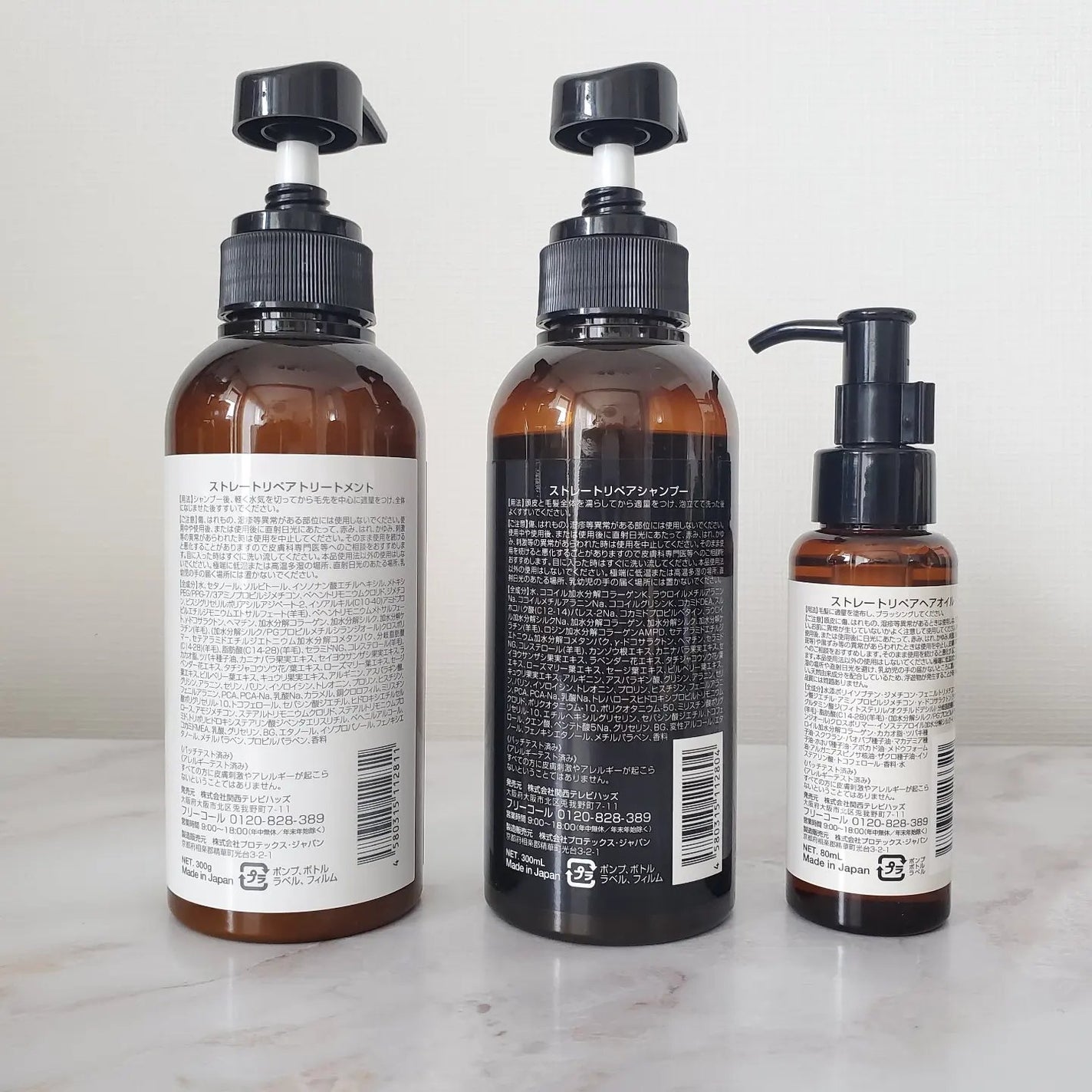 ストレートリペアヘアオイル/Hz(ハーズ)/ヘアオイルを使ったクチコミ(4枚目)