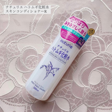 ハトムギ化粧水(ナチュリエ スキンコンディショナー R )/ナチュリエ/化粧水を使ったクチコミ(1枚目)