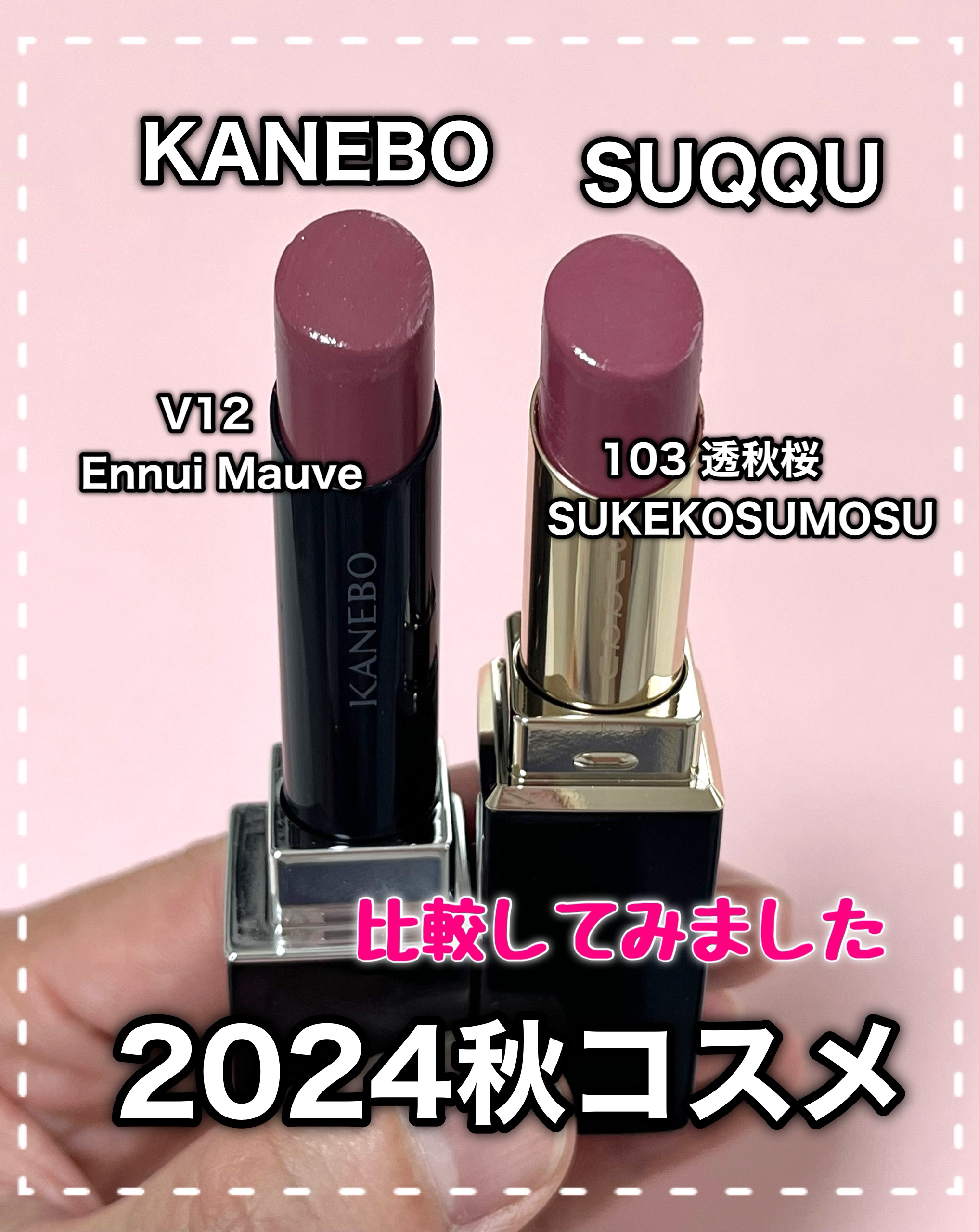 2020年春新作口紅】バイブラント リッチ リップスティック