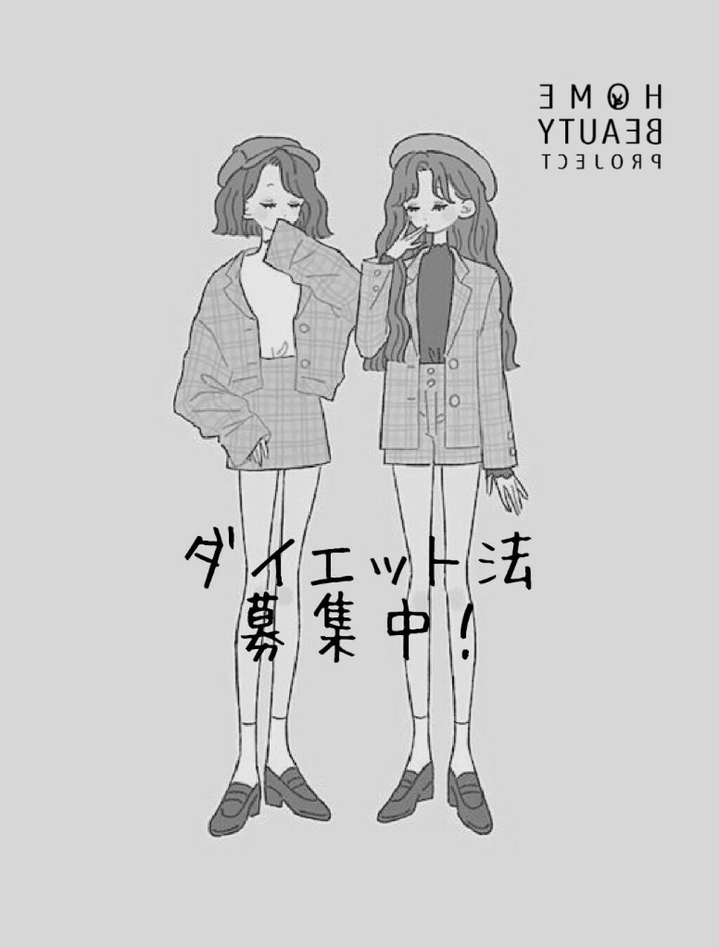 寝ながらメディキュット ロング/メディキュット/着圧ソックス・レギンスを使ったクチコミ(1枚目)