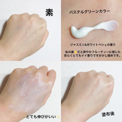 クロノビューティ トーンアップUV/アリィー/日焼け止めクリームを使ったクチコミ(2枚目)