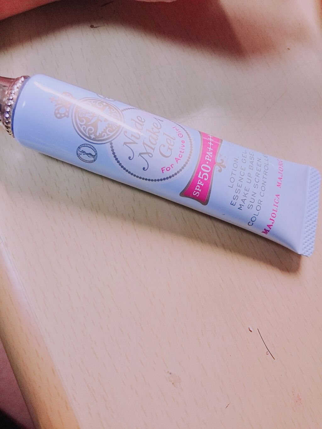 ヌードメークジェル (フォーアクティブガール)/MAJOLICA MAJORCA/化粧下地を使ったクチコミ(1枚目)