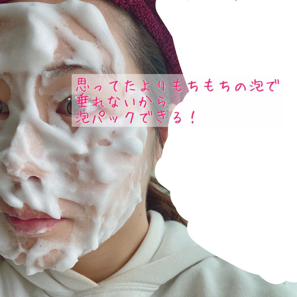 ブラックシュガー パーフェクト ムースフォーム/SKINFOOD/泡洗顔を使ったクチコミ(4枚目)