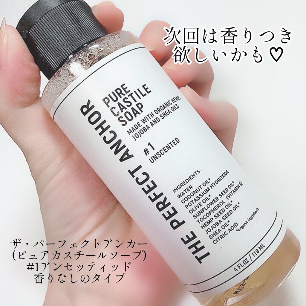 ザ・パーフェクトアンカー アンセンティッド(香りなし) #1/THE PERFECT ANCHOR/ボディソープを使ったクチコミ(3枚目)