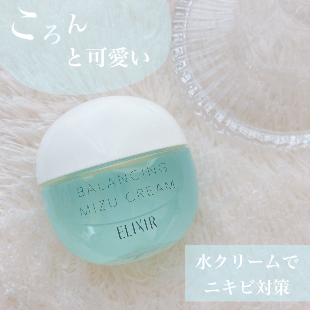  エリクシール ルフレ バランシング みずクリーム/エリクシール/フェイスクリームを使ったクチコミ（1枚目）