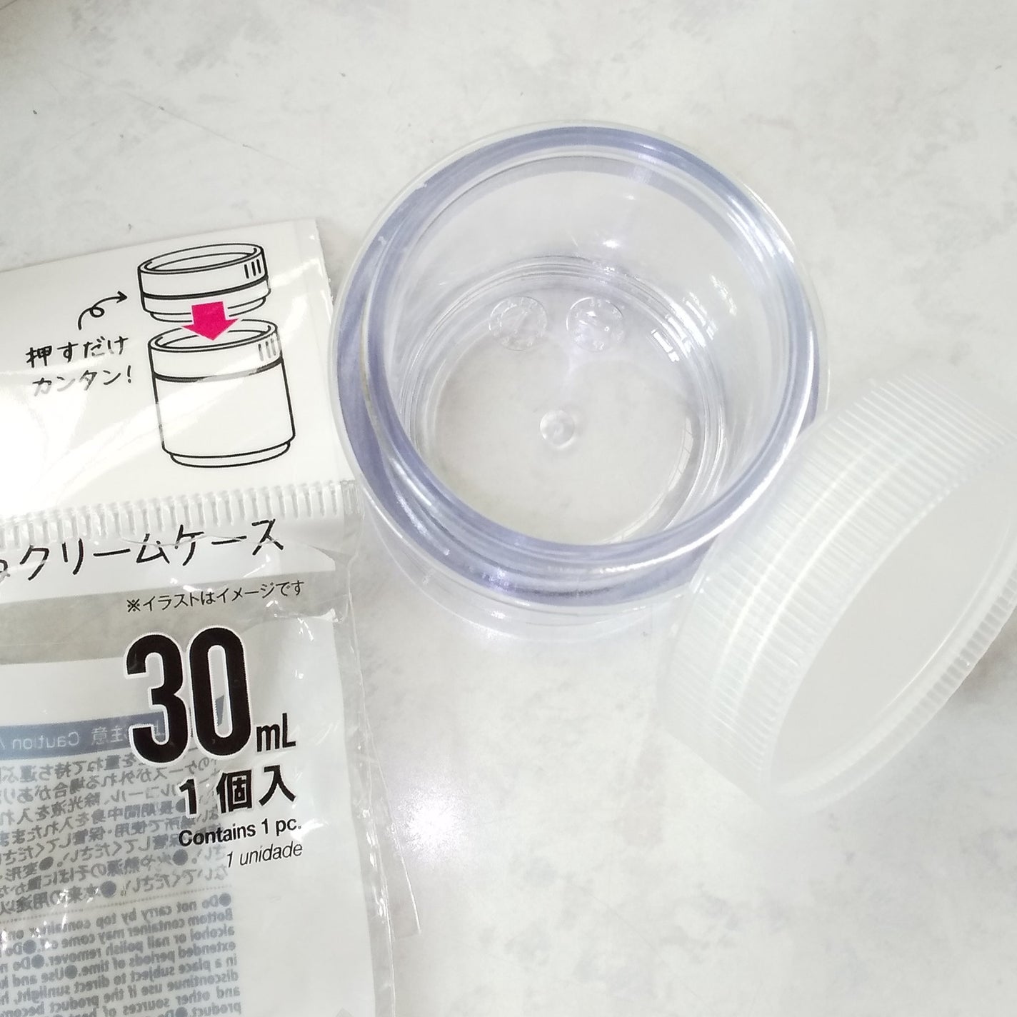 クリームケース/DAISO/その他キットセットを使ったクチコミ(3枚目)