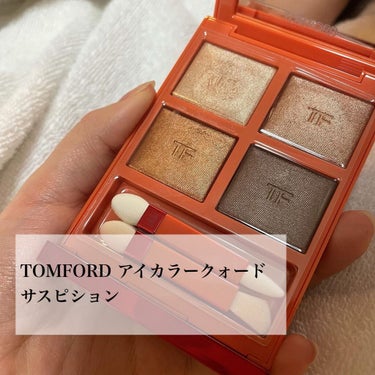 アイ カラー クォード/TOM FORD BEAUTY/アイシャドウパレットを使ったクチコミ（1枚目）