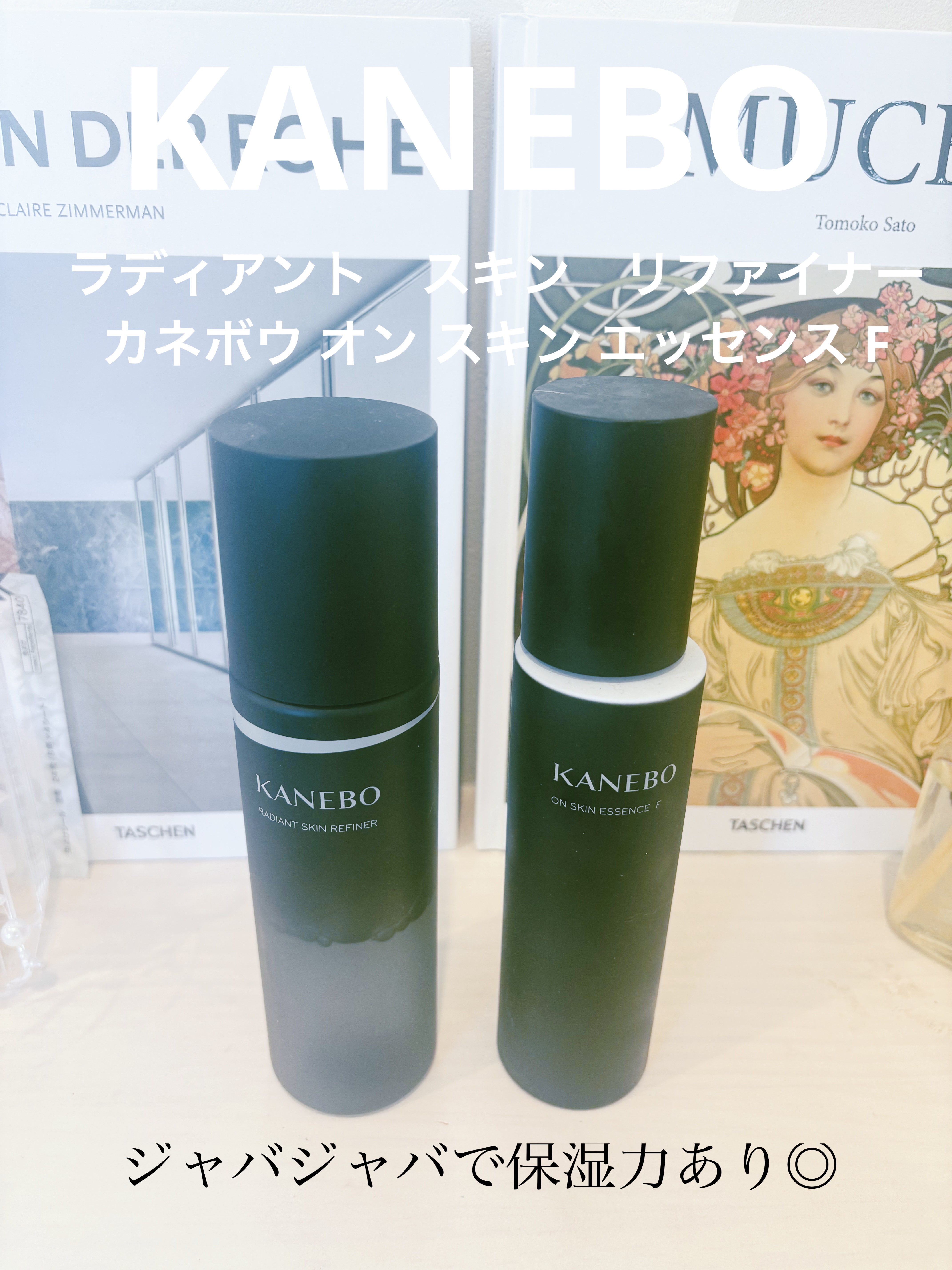 カネボウ オン スキン エッセンス F/KANEBO/化粧水を使ったクチコミ（1枚目）