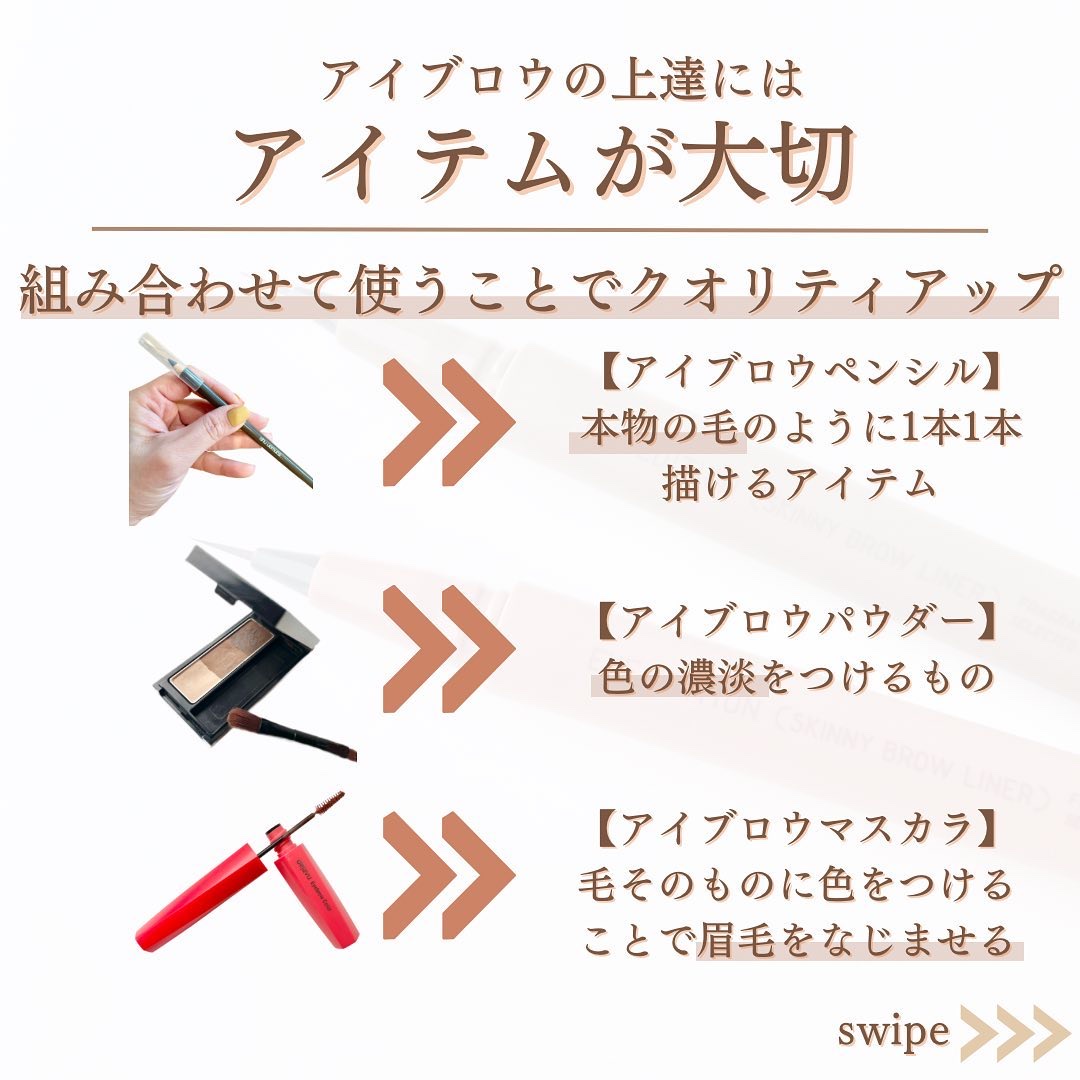 エテュセ アイエディション(スキニーブロウライナー)/ettusais/リキッドアイブロウを使ったクチコミ（3枚目）