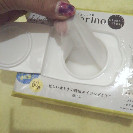 オトナプラス 夜用チャージフルマスク ホワイト/サボリーノ/シートマスク・パックを使ったクチコミ(1枚目)