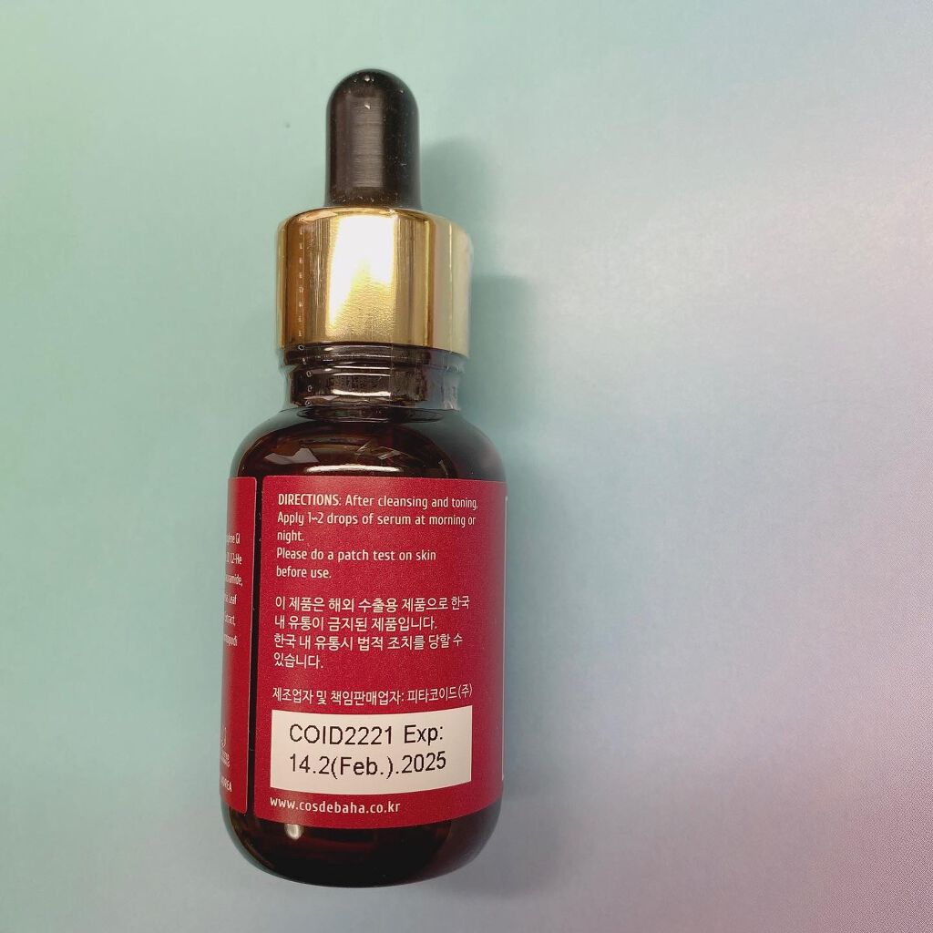 AZアゼライン酸10セラム/コスデバハ/美容液を使ったクチコミ(5枚目)