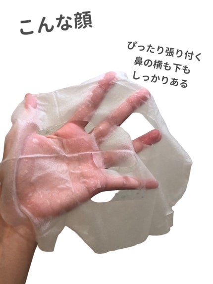 シャインカーミングデイリーパック/MIGUHARA/シートマスク・パックを使ったクチコミ(5枚目)