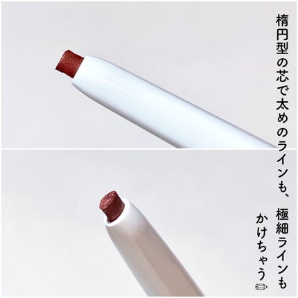 エアクリームペンシル /D-UP/ペンシルアイライナーを使ったクチコミ(3枚目)