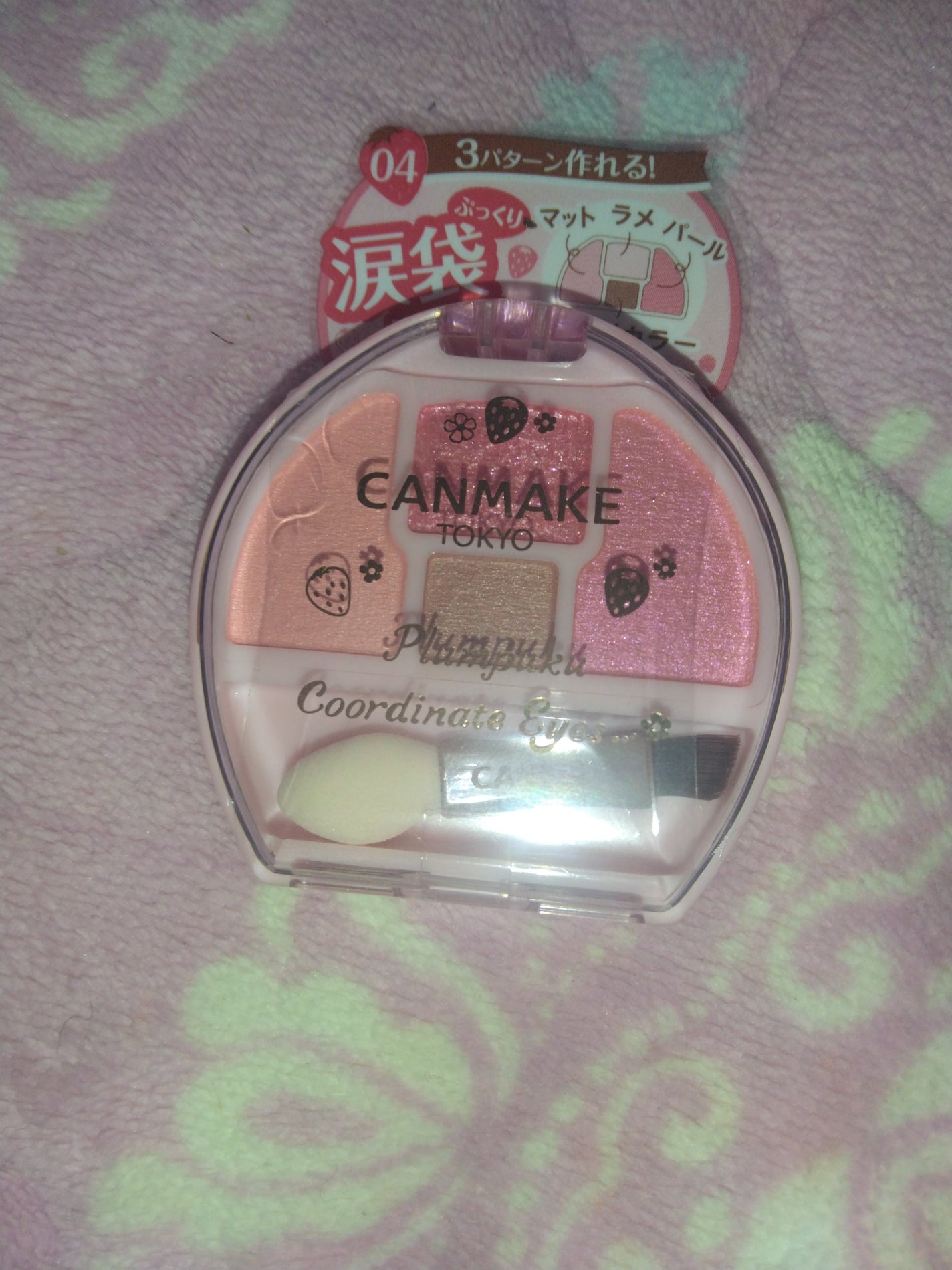 プランぷくコーデアイズ/キャンメイク/パウダーアイシャドウを使ったクチコミ(1枚目)