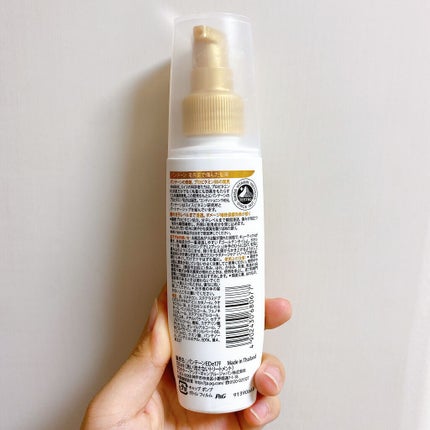 エクストラダメージケア インテンシブ ヴィタミルク/パンテーン/ヘアミルクを使ったクチコミ(2枚目)