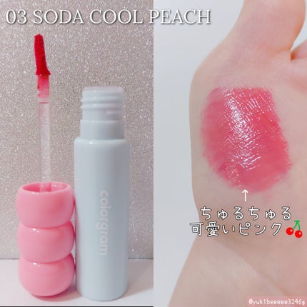 タンフルグラスティント/Colorgram/リップティントを使ったクチコミ(3枚目)