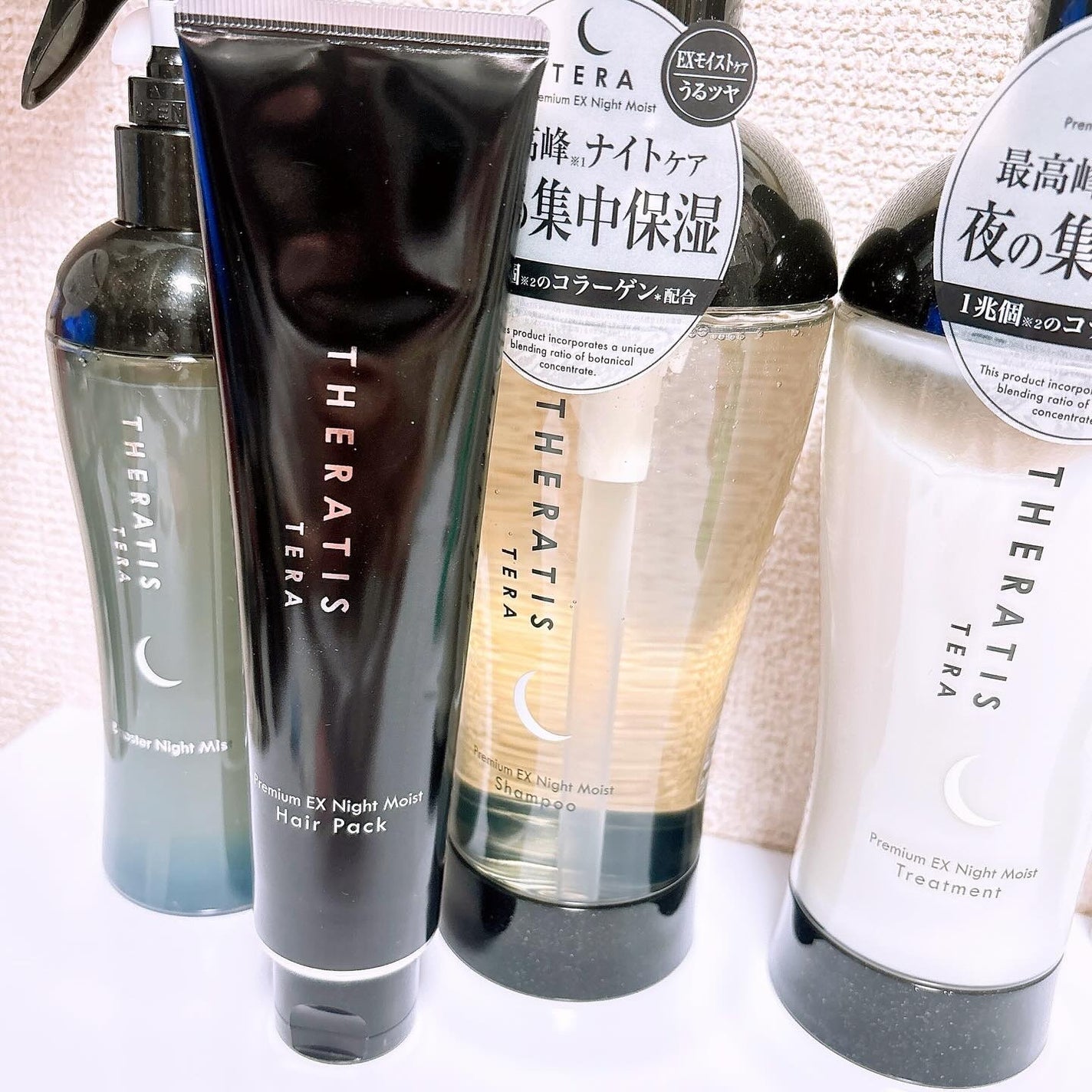 セラティス テラ プレミアム EX ナイト モイスト シャンプー/ヘアトリートメント/THERATIS/市販シャンプーを使ったクチコミ(4枚目)