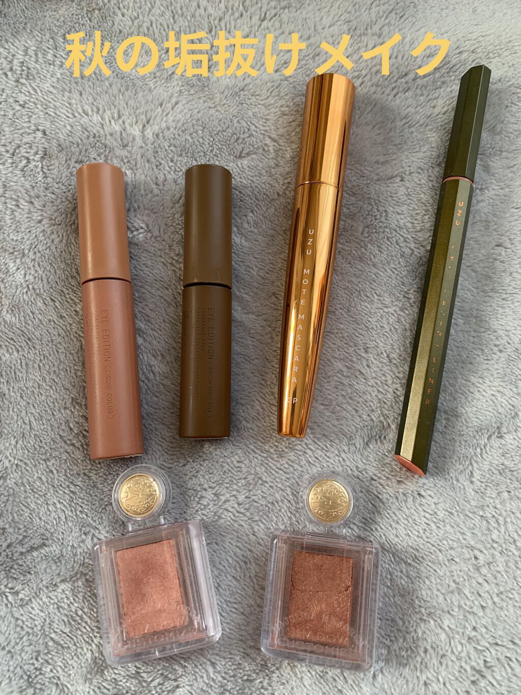 シャドーカスタマイズ/MAJOLICA MAJORCA/単色アイシャドウを使ったクチコミ（1枚目）