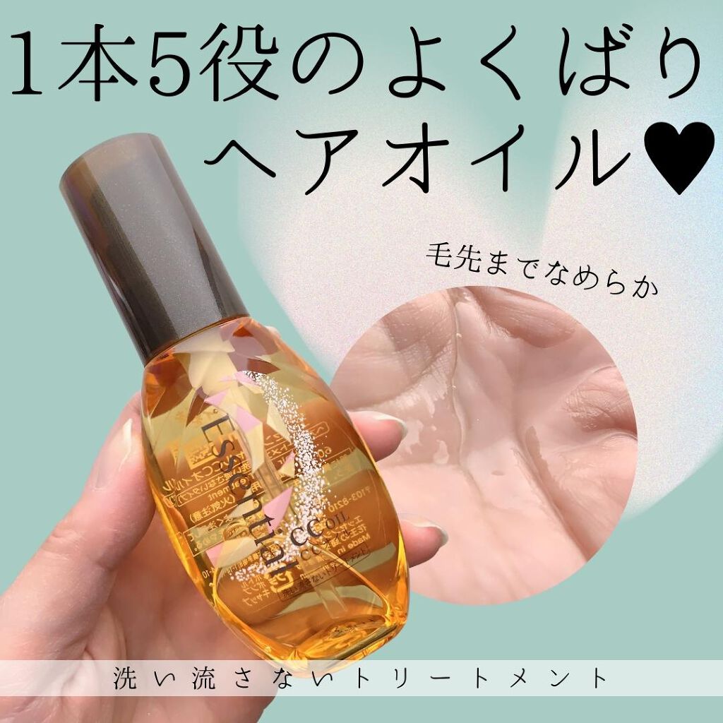 CCãªã€ã«/ãšãã»ã³ã·ã£ã«/ãã¢ãªã€ã«ã䜿ã£ãã¯ãã³ãïŒ1æç®ïŒ