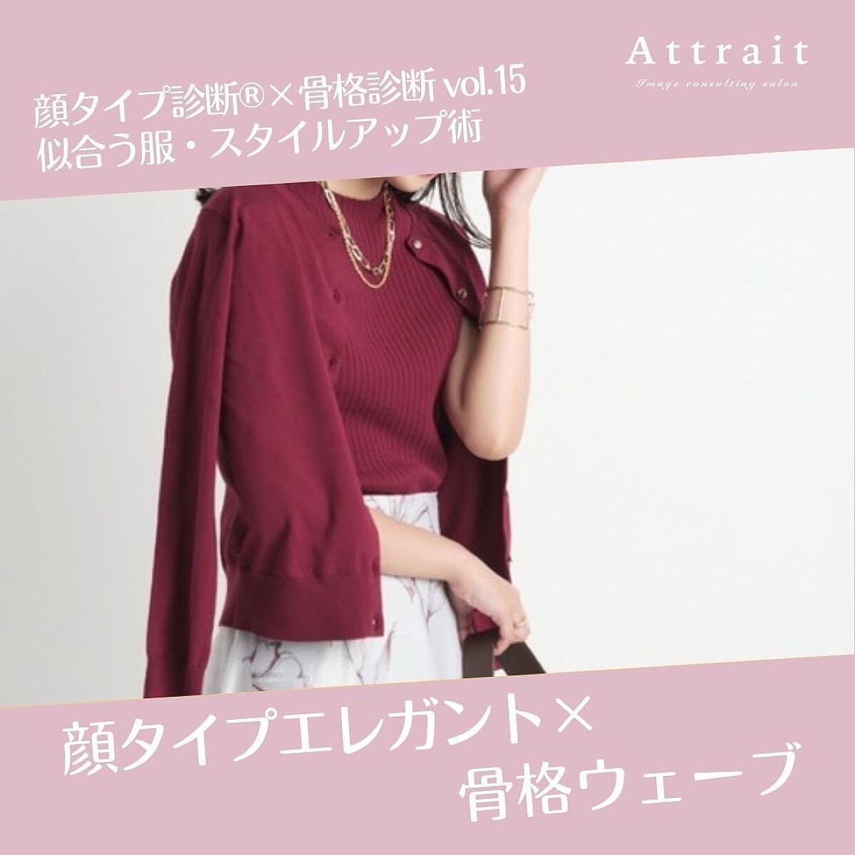 ð¢ð±ð²ðžð»ð²ððª on LIPS ããã€ãã芧ããã ãããããšãããããŸãð·âšã€ã¡ãŒãžã³ã³ãµã«ãã£..ãïŒ1æç®ïŒ