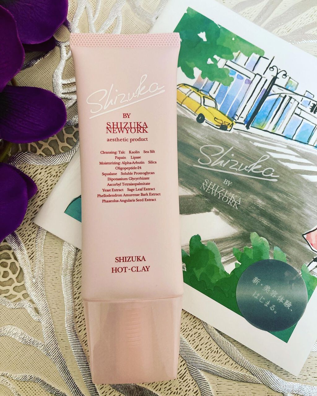 シズカホットクレイクレンジング/Shizuka BY SHIZUKA NEWYORK/クレンジングクリームを使ったクチコミ（1枚目）