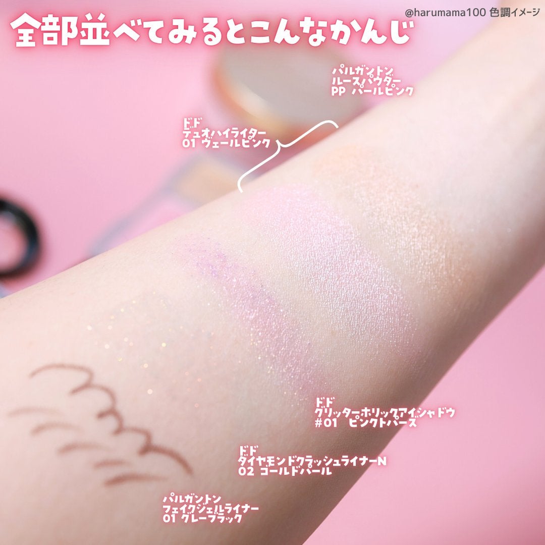 ルースパウダー/パルガントン/ルースパウダーを使ったクチコミ(7枚目)