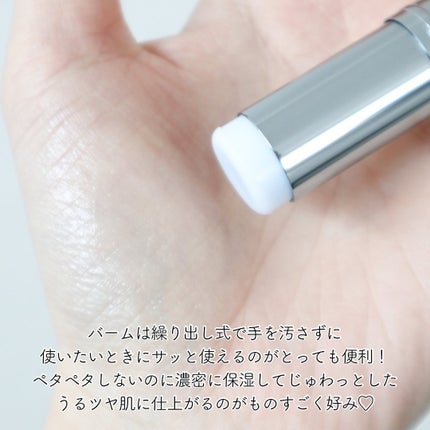 薬用リペア コンセントレートバーム CL/サナ リンクルターン/フェイスバームを使ったクチコミ(4枚目)