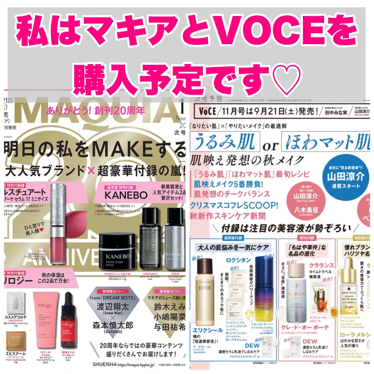 ジェニフィック アルティメ セラム/LANCOME/美容液を使ったクチコミ(5枚目)