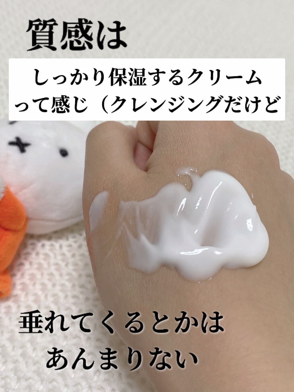 試してみた】ママバター クレンジングミルク ディズニーデザイン ユズ