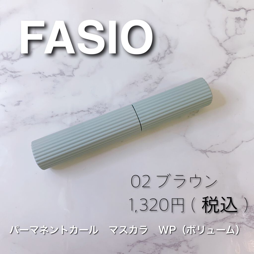 パーマネントカール マスカラ WP（ロング）/FASIO/マスカラを使ったクチコミ（1枚目）