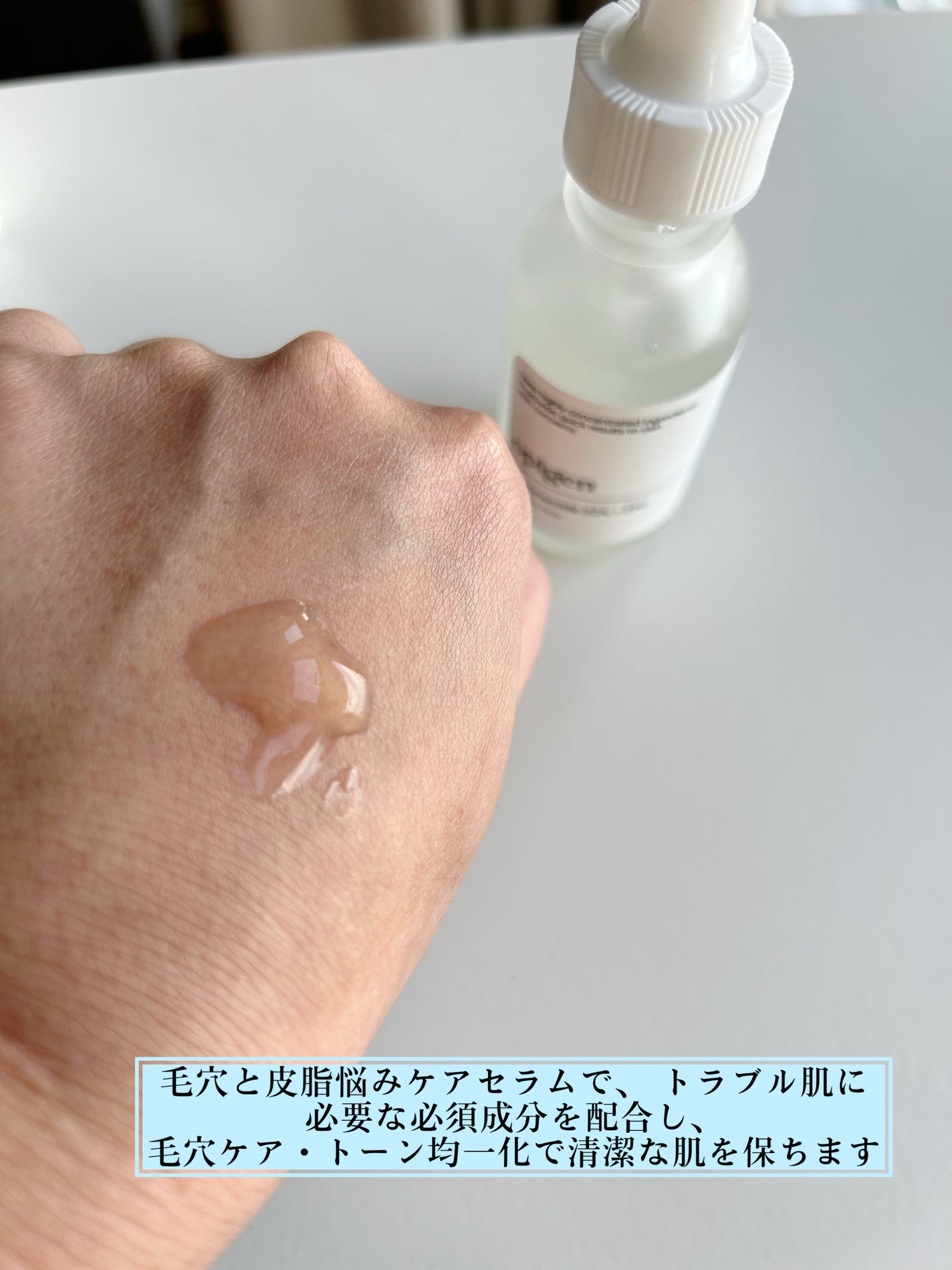 ナイアシンアミド 22% + 亜鉛 /opigen/美容液を使ったクチコミ(4枚目)